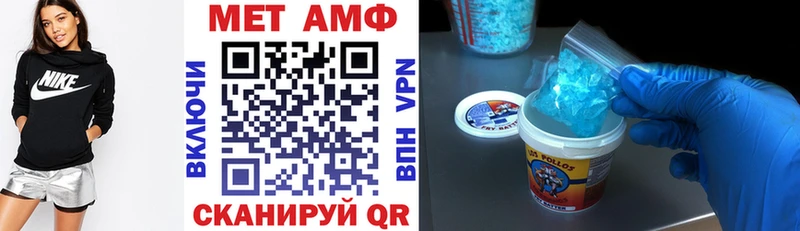 АМФЕТАМИН VHQ  Кудымкар 