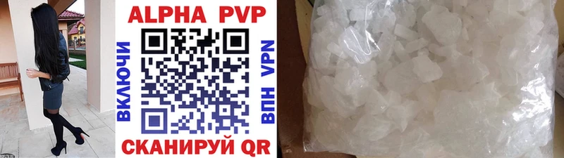 блэк спрут ONION  Кудымкар  Alpha-PVP мука 