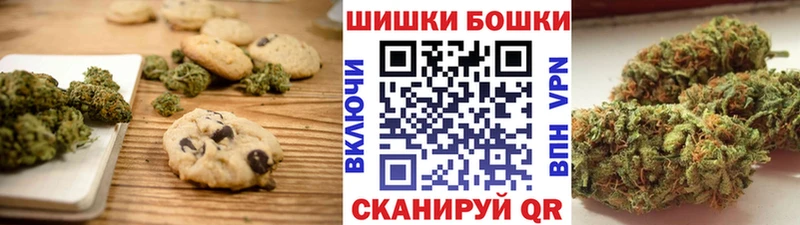 Canna-Cookies марихуана  магазин продажи наркотиков  Кудымкар 