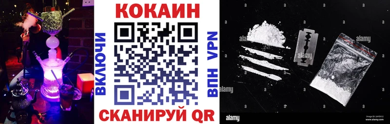 КОКАИН Колумбийский  наркотики  Кудымкар 