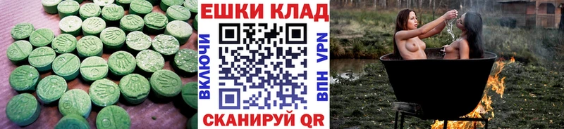ЭКСТАЗИ 280 MDMA  Кудымкар 
