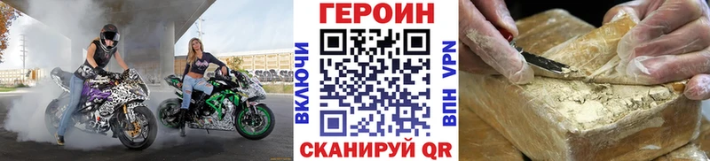 цена   Кудымкар  Героин гречка 