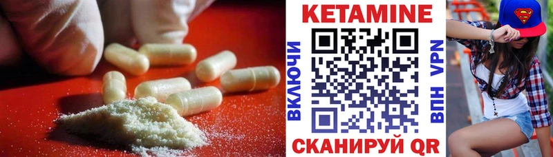 Кетамин VHQ  Кудымкар 