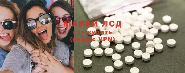 бутират Абинск