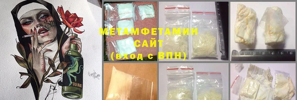 бутират Абинск
