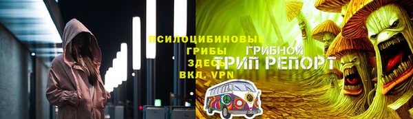 COCAINE Абдулино