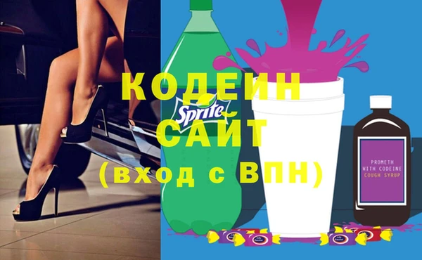 бутират Абинск