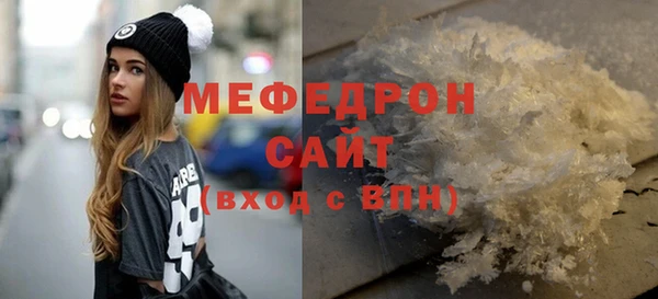 меф VHQ Пересвет
