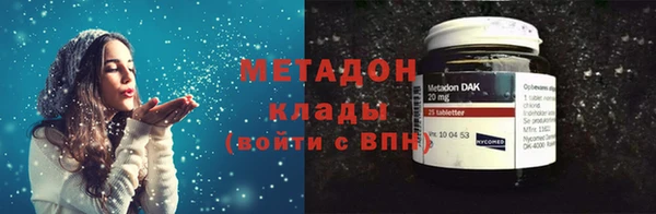 герыч Каменка