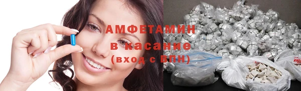 бутират Абинск