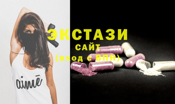 кристаллы Абаза