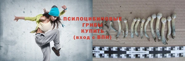 COCAINE Абдулино