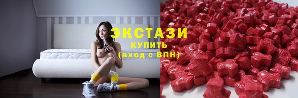 кристаллы Абаза