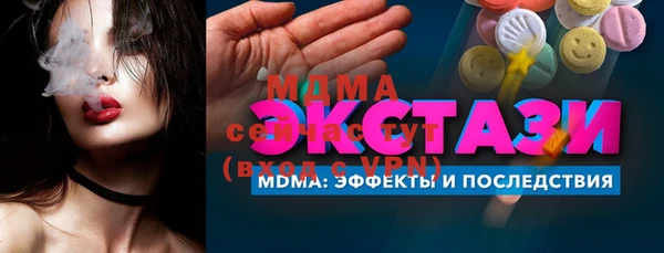бутират Абинск