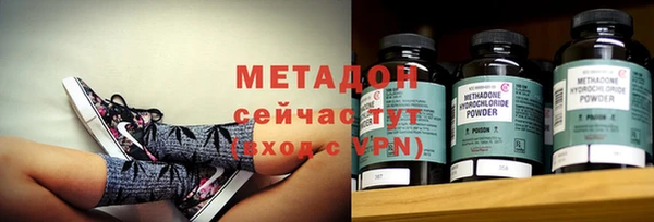 бутират Абинск