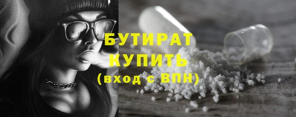 кристаллы Абаза