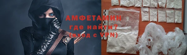 COCAINE Абдулино