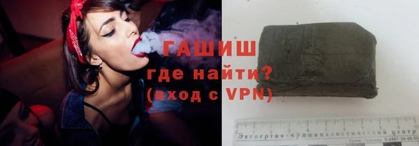 бутират Абинск