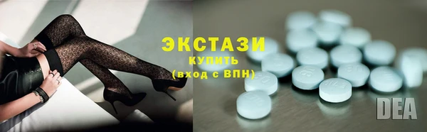 кристаллы Абаза