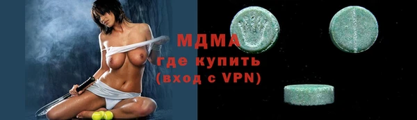 кристаллы Абаза