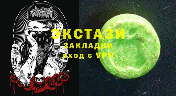 кристаллы Абаза