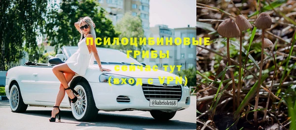 COCAINE Абдулино