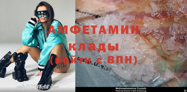 кристаллы Абаза