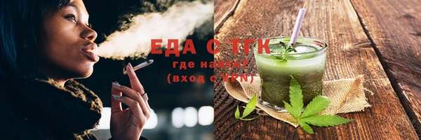 COCAINE Абдулино