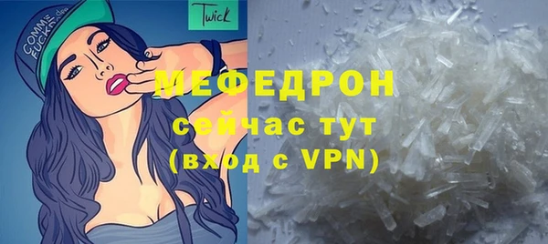 бутират Абинск