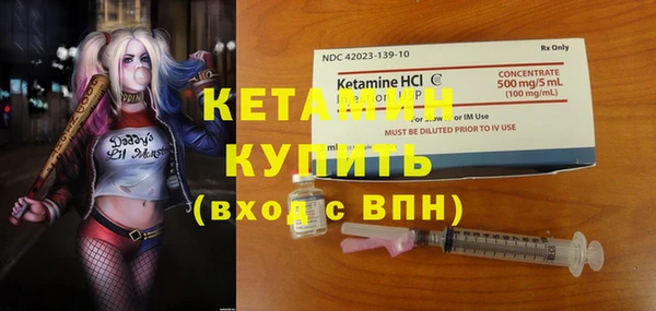 бутират Абинск