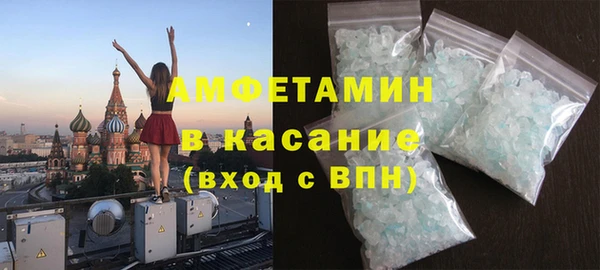 кристаллы Абаза