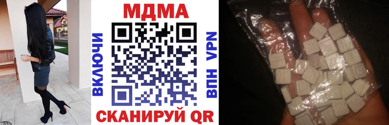 что такое наркотик  Кудымкар  МДМА VHQ 