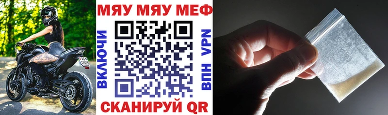 МЯУ-МЯУ мука  Кудымкар 