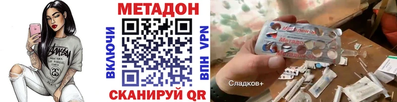 МЕТАДОН VHQ  дарнет шоп  Кудымкар 
