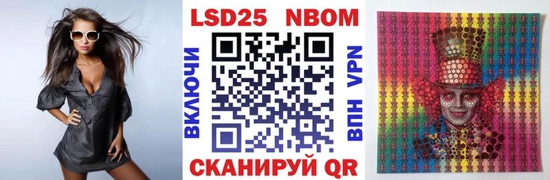 наркотики  Кудымкар  Наркотические марки 1,5мг 