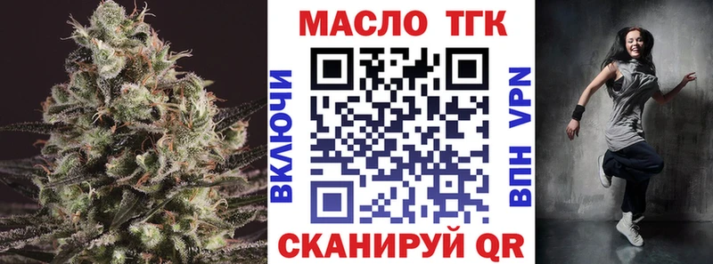 ТГК жижа  OMG как зайти  Кудымкар 