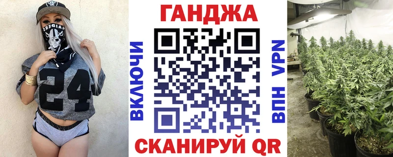 Бошки Шишки Amnesia Кудымкар